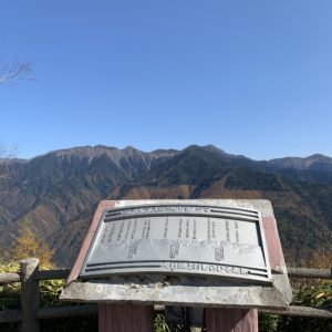 しらびそ高原の見晴らし台の南アルプスパノラマのモニュメント