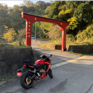 燈籠坂大師の切通しトンネル入り口の鳥居にてwith CBR650R