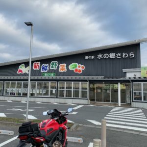 道の駅 水の郷さわらにてwith CBR650R