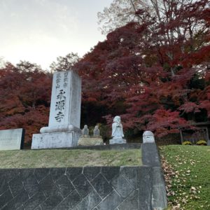 奥久慈・永源寺の駐車場からの紅葉の眺め