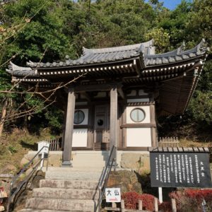 日本寺大仏手前の大黒堂にて