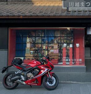 川越小江戸一番街の川越まつり会館with CBR650R②