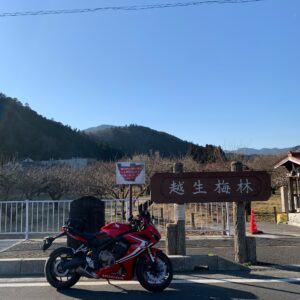 埼玉・越生梅林の看板にてwith CBR650R