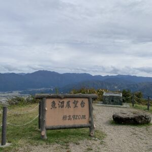 魚沼スカイラインの魚沼展望台にて