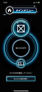 B＋COM SB6Xのスマホアプリのインターフェース