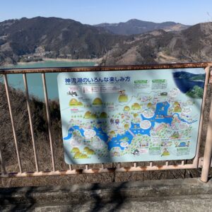 城峯公園展望台の風景説明図