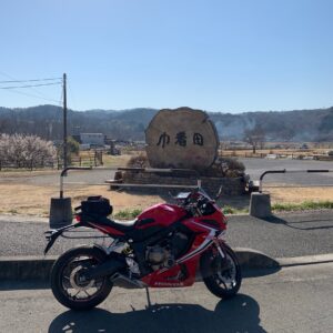 巾着田の看板にてwith CBR650R
