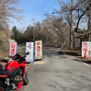 白石峠から奥武蔵グリーンラインの入口の通行止めの看板にてwith CBR650R