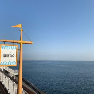 海ほたる5階から都内方面の眺め