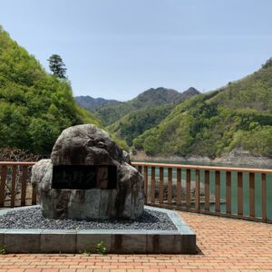上野ダムの石碑