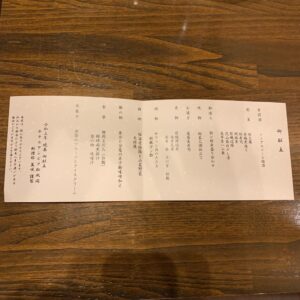 焼津のホテルアンビア松風閣の夕食メニュー