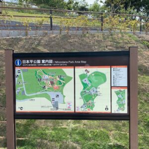 日本平夢テラスの案内図