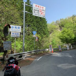 志賀坂トンネルを超えて群馬県に入ったCBR650R②
