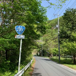 1.5車線になっても走りやすいR299