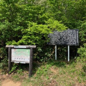 古の雰囲気を感じさせる関田峠にて