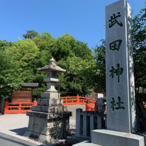 武田信玄にゆかりのある武田神社にて