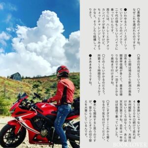 インスタでTSUTAYAさんに取り上げて頂きました③