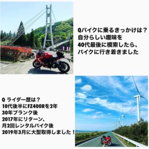 インスタを席巻しているHowtogoaroundjapanさんに取り上げて頂きました⑥