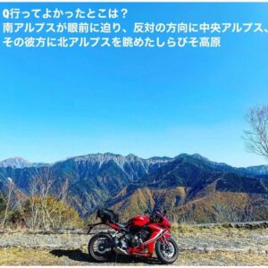 インスタを席巻しているHowtogoaroundjapanさんに取り上げて頂きました⑦