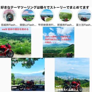 インスタを席巻しているHowtogoaroundjapanさんに取り上げて頂きました⑧