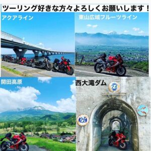 インスタを席巻しているHowtogoaroundjapanさんに取り上げて頂きました⑨