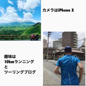 インスタを席巻しているHowtogoaroundjapanさんに取り上げて頂きました⑤