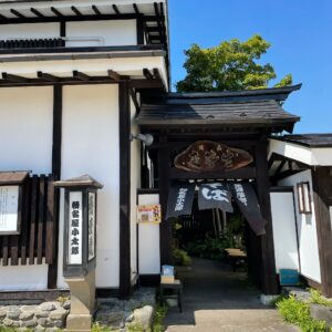 米沢市街のお蕎麦屋さん「粉名屋小太郎」さんの外観