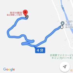 埼玉・飯能の救世大観音のショートトリップMap