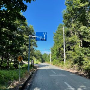 蔵王エコーラインのスタートラインへ!