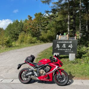長野と群馬の境、R144の鳥居峠with CBR650R