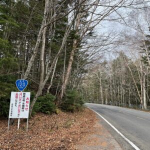 冬間近の風景が続くR120のロード風景