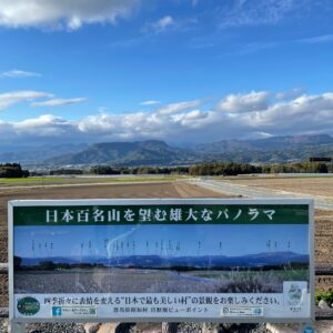 利根沼田望郷ライン沿いの貝野瀬ビューポイントにて