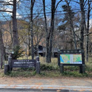 湯ノ湖畔を散策中