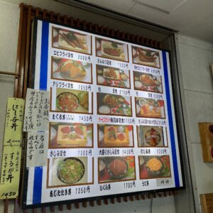 沼津魚市場のにし与さんの店先のメニュー看板