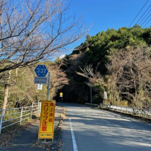 裾野市と芦ノ湖を結ぶr337のロード風景