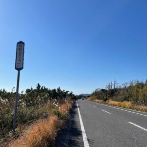 冬の房総フラワーラインにて