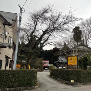 御殿場二の岡フーヅさんの外観