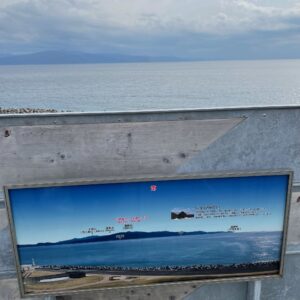 ドラゴンタワーより南方面の伊豆半島を望む