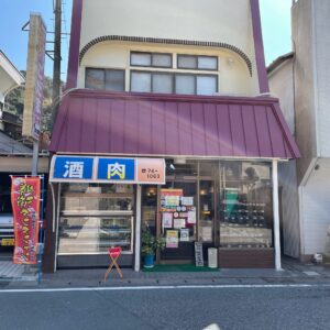 勝浦タンタンメンで有名な「ファミリーレストランこだま」さん