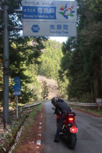 r196で茨城から福島へ！with CBR650R・chizuo