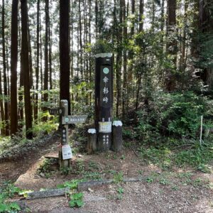 奥武蔵グリーンライン傘杉峠の道標with CBR650R