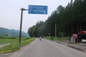 R289と並走する超のどかなr360を走る④