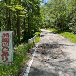 クリスタルラインのロード風景～北のゴールへ②