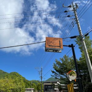 クリスタルラインのロード風景～木賊峠