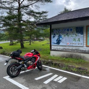 道の駅パスカル清見のライダーの聖地として盛り上げる看板付き駐輪場にてwith CBR650R