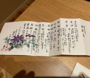 水鳳園さんの直筆の夕食の献立