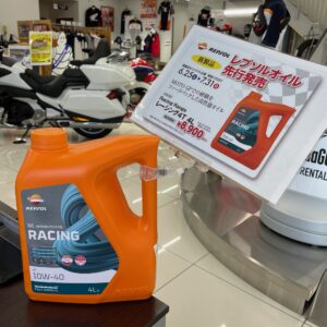 吹け上がりが別人？レプソル４T