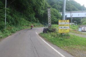 r375に入り林道白池線へ