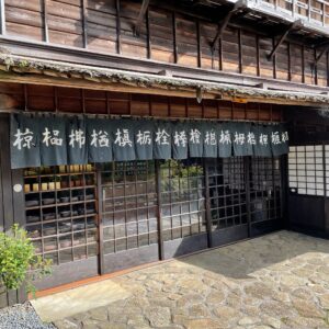 馬籠宿の読解不能なお店の暖簾