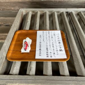 總宮神社のバイク身ふき紙